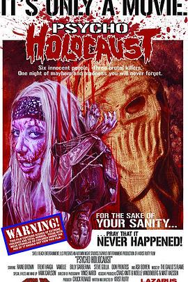 变态屠杀封面图