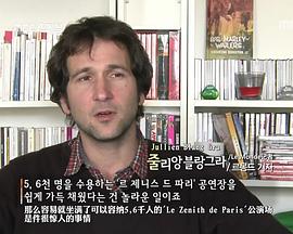 SJ：梦想K-POP的传说封面图