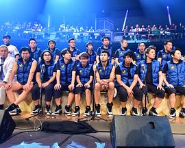 「樱井J家军VS有吉艺人军」宙斯Ⅱ封面图