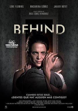 他在你身后封面图