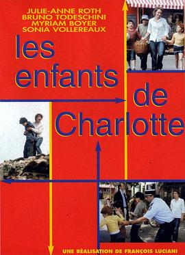 春心荡漾封面图