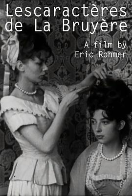 拉布吕耶尔的人品格论封面图