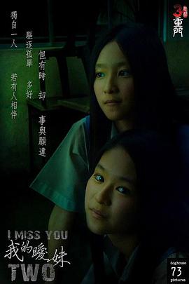 鬼节：三重门封面图