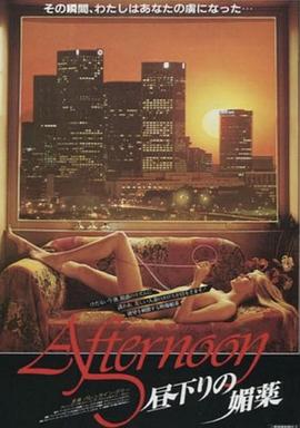 十一天十一夜3封面图