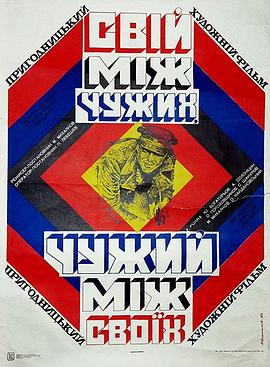 敌我难辨封面图