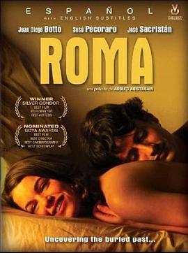 吉普赛人的灵魂封面图