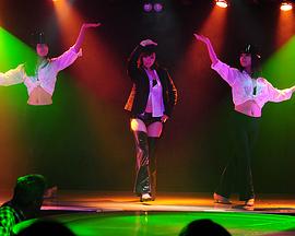 脱衣舞娘封面图