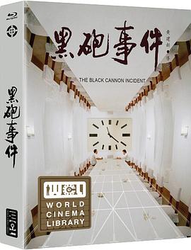创新立异的长片处女作：汤尼·雷恩谈《黑炮事件》封面图