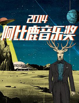 Power to the People封面图