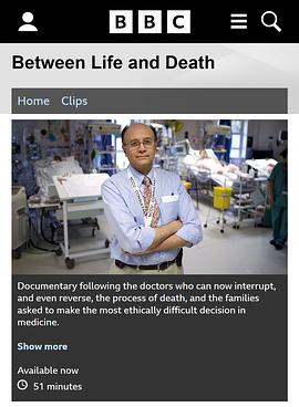 生死之间封面图