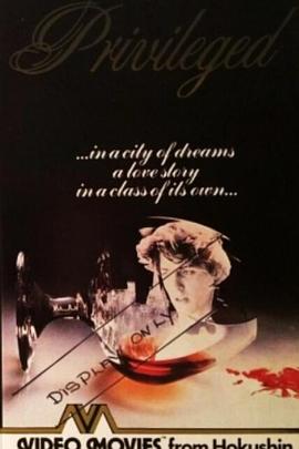 牛津之爱封面图