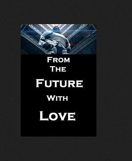 来自未来的爱封面图