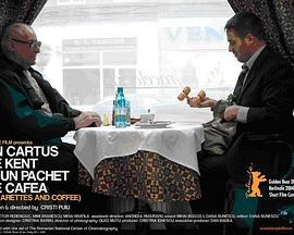 香烟与咖啡封面图