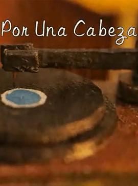 一步之遥封面图