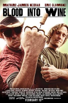 歃血为酒封面图