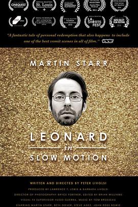 缓慢的莱纳封面图