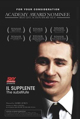 代课老师封面图