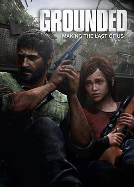 最后生还者制作特辑封面图