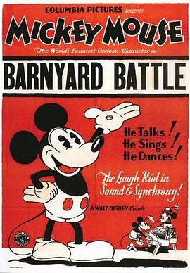 农场战争封面图