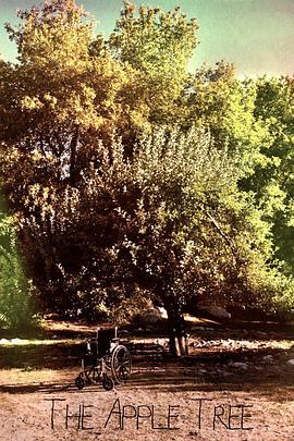 苹果树下封面图