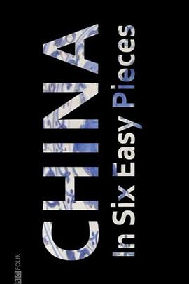 从六件瓷器认识中国封面图