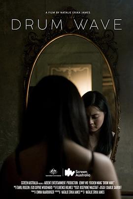 Drum Wave封面图