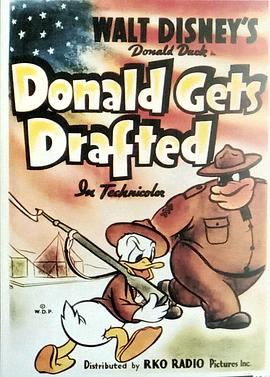 唐老鸭参军封面图