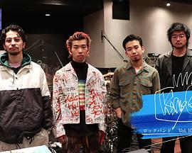 情热大陆 King gnu篇封面图