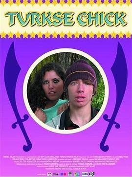 Turkse chick封面图