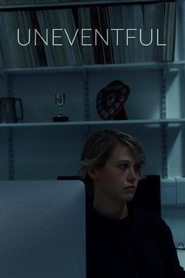 平淡无奇封面图