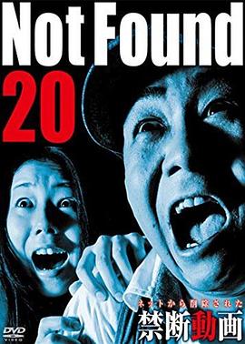 禁断动画20封面图