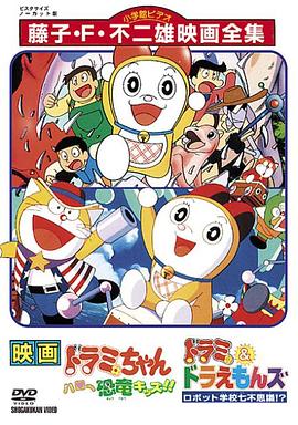 哆啦美与青色的草帽封面图