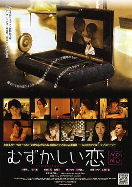 迷雾中的爱封面图