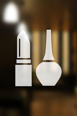 纪实72小时：化妆间里的女人们封面图