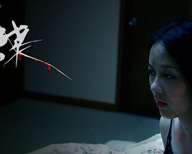 庄周梦蝶封面图