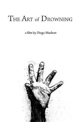 溺毙的艺术封面图