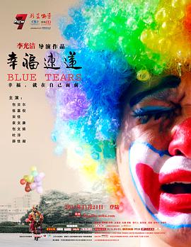 幸福速递封面图