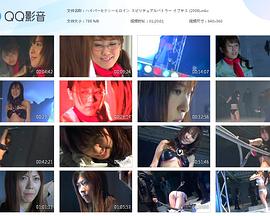 ハイパーセクシーヒロイン スピリチュアルバトラー イブサス封面图