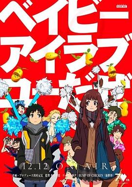 宝贝我爱你封面图