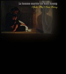 南雄的妻子封面图