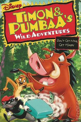 迪斯尼彭彭丁满欢乐大餐封面图