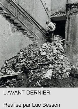 倒数第二封面图