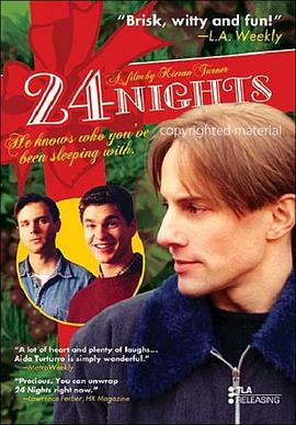 二十四夜封面图