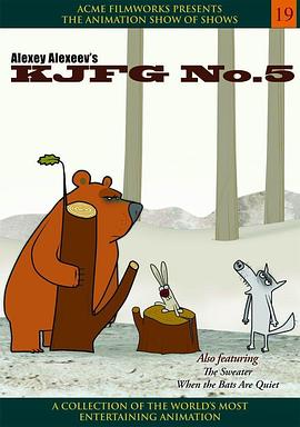 第5号协奏曲封面图