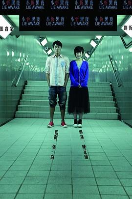 小忻黑夜封面图