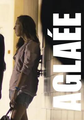 阿格拉蕾封面图