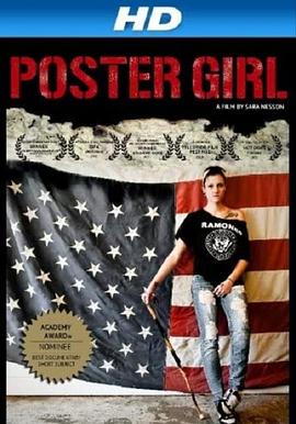 海报女郎封面图