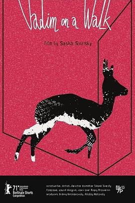 走路的瓦迪姆封面图