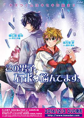 这个男子为石化困窘封面图