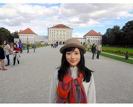 石原里美的南德浪漫纪行～森林、人类与艺术以及挑战明天的故事～封面图